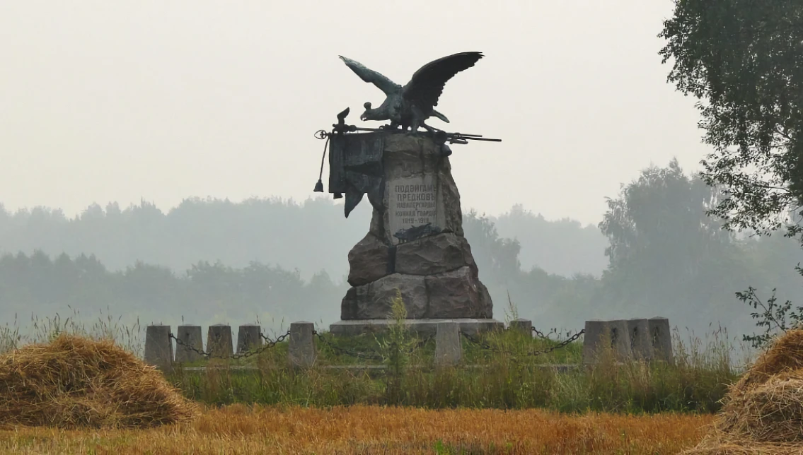 Бородинское поле