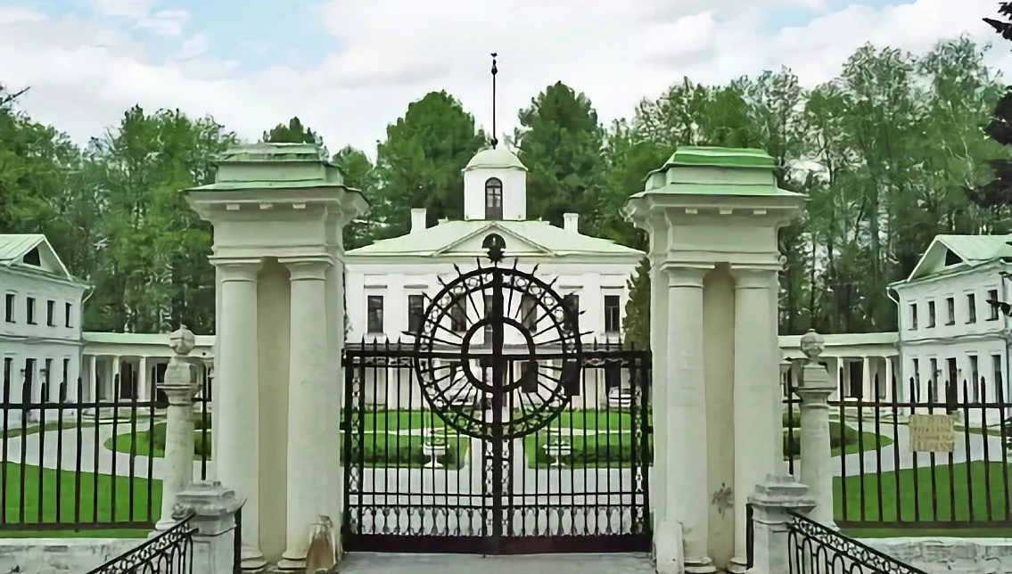 Середниково