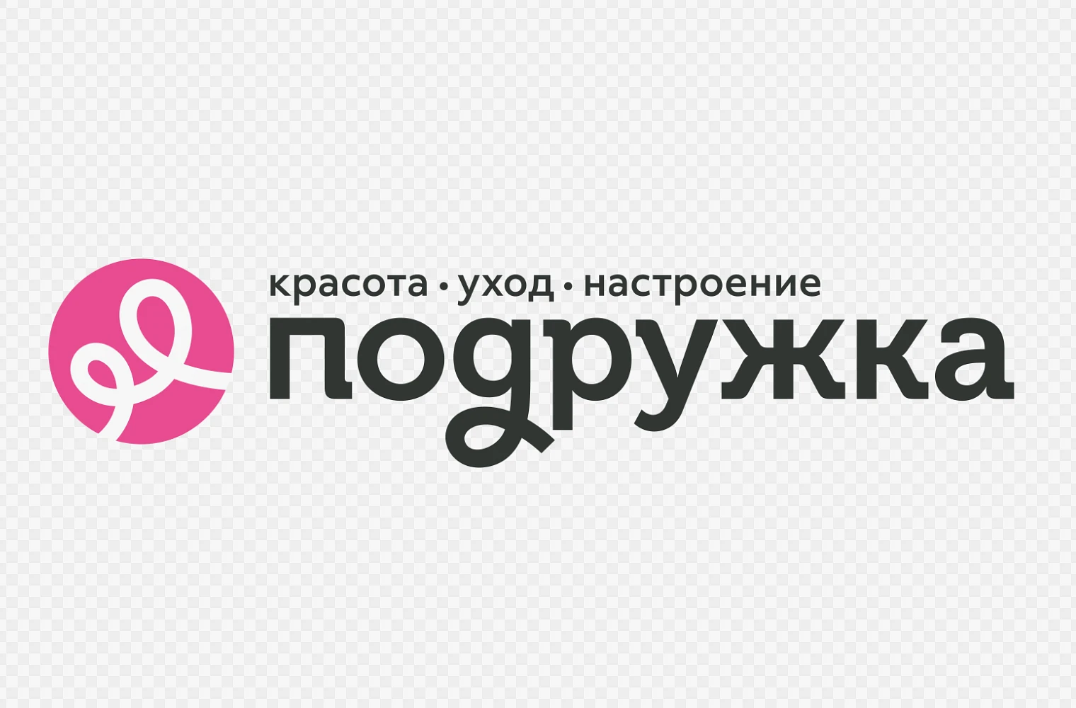 20% скидка при заказе от 1500 рублей!