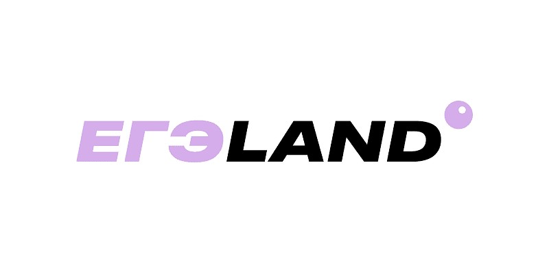 ЕГЭLand